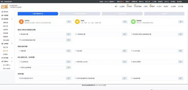 3. 天猫协同工单怎么创建