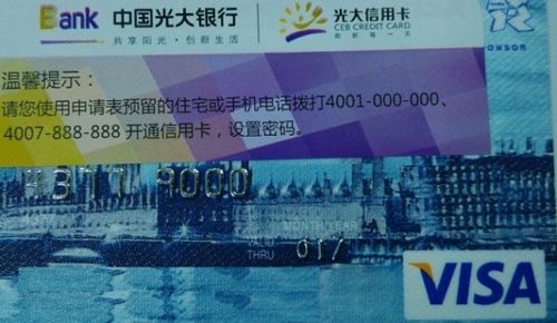 海卡与卡派的物理形态差异