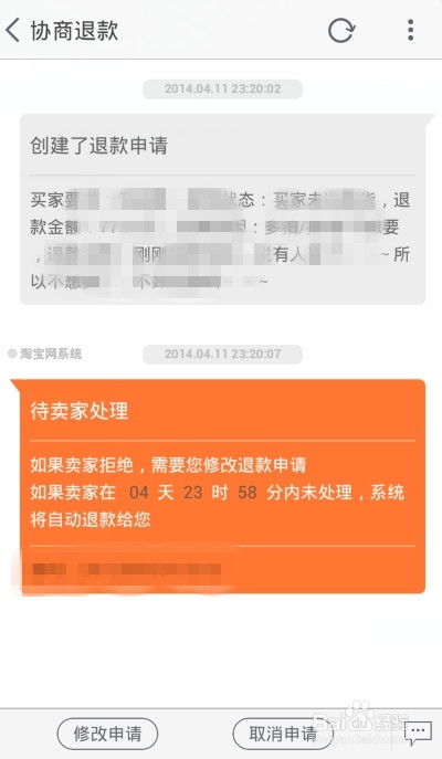 保证金退还时间概述