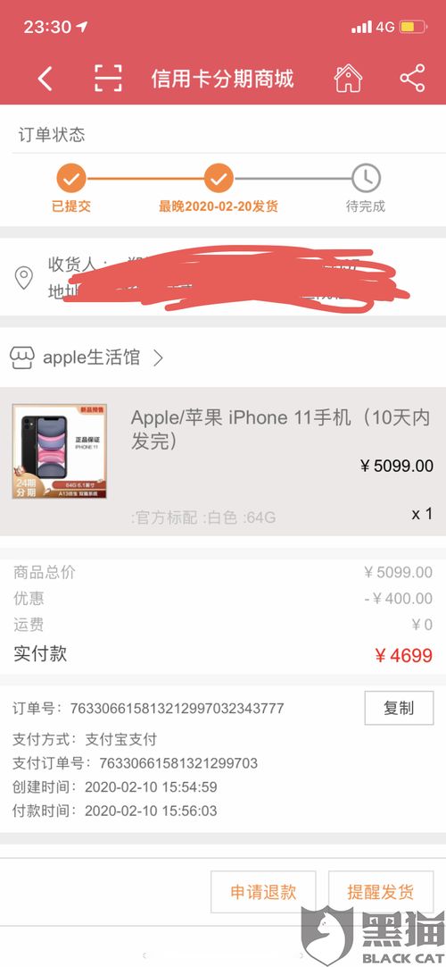 发货延迟对店铺的影响