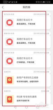 二、速卖通优惠券的使用方法