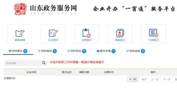 4. 电商及物流业