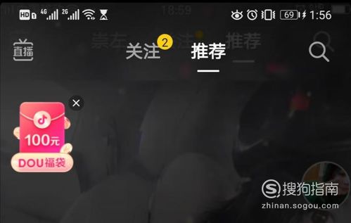 二、 抖音直播手柄游戏如何赚钱