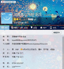 二、 外贸SOHO如何使客户量快速增长