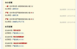 1. 补单前的检测