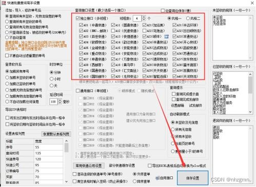 查询系统的主要功嫩