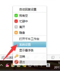 1. 淘宝旺旺：专业沟通的利器