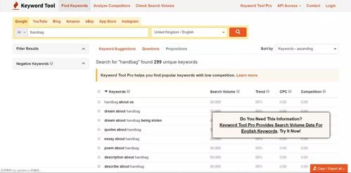 三、 营销推广：抢占流量高地