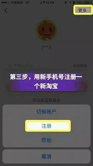 一、淘宝新用户福利具体有哪些？