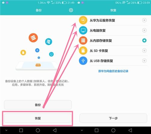 五、淘宝客服怎么设置挂起？