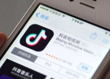 抖音限流恢复时间概述