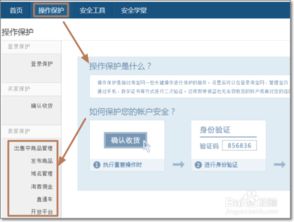 1. 客服操作步骤