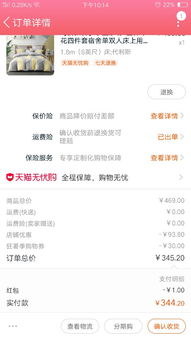 淘宝降价活动的应对策略