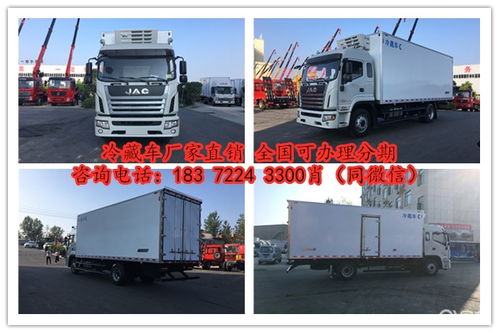 二、 冷藏车运输的具体注意事项