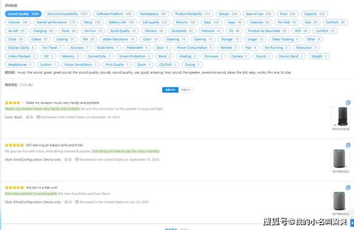 3. 提高评价的可信度