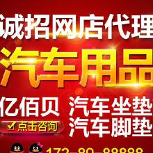一、淘宝店铺装修费用概述