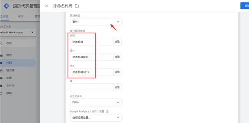 4. 跟踪转化， 持续测试和优化