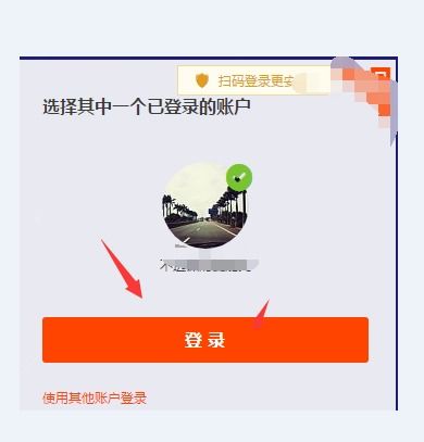 入驻淘宝企业店铺所需材料