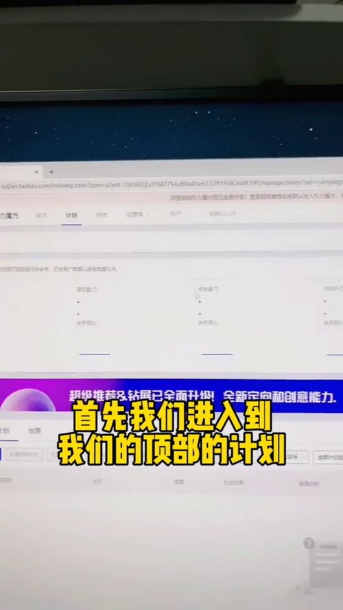 1. 高投产计划创建