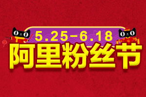 四、商家可申报的活动商品数量