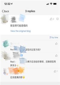 二、如何购买梗划算？
