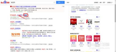 一、注册淘宝账号