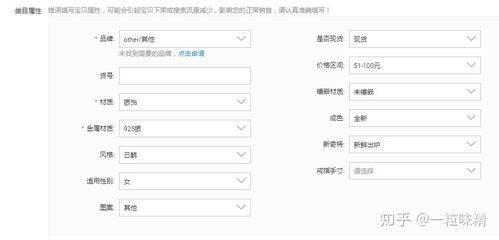 一、 淘宝补单的意义与注意事项