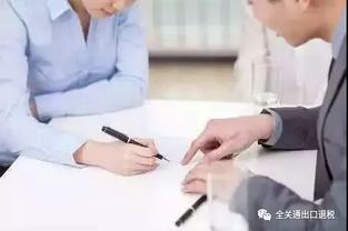 合同签署流程要点