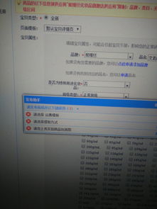 一、 天猫分销代理操作步骤详解