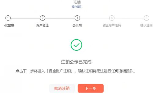 五、 视频号注销后的困惑：如何恢复与观kan