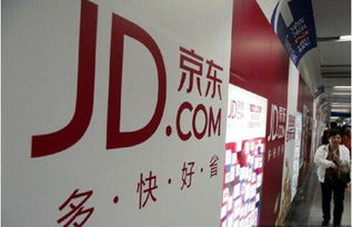 一、 京东海外旗舰店退货政策的背景与原因