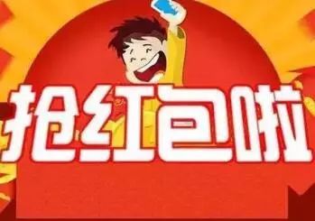 二、 教育优惠活动种类及认证