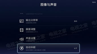 全面展示， 提升社交体验