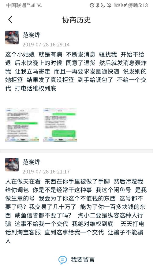二、 对应的解决办法