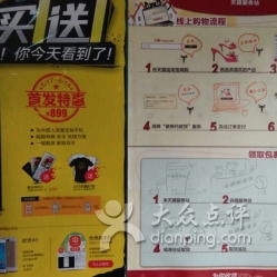 3. 农村淘宝服务站的管理费用