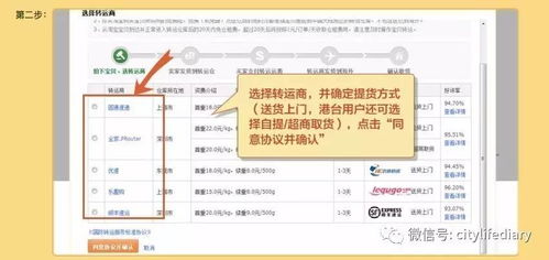 四、 淘宝补单的替代方案：借助外部推广