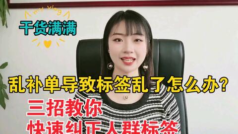 2. 模拟真实购物习惯