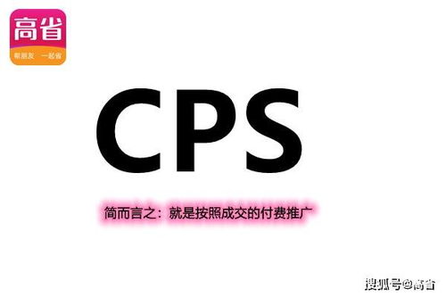 淘宝联盟与淘客联盟：有何区别？