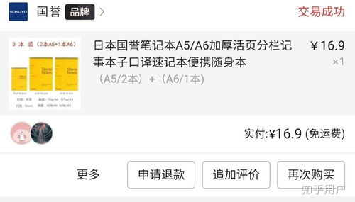 3. 关注售后服务