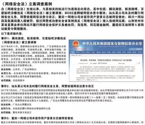 五、税务登记