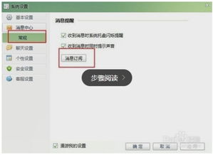 二、 寻找微信小店小二的途径