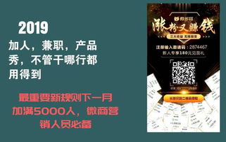 三、 老店新开的有效引流方法