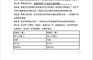 跨境物流服务商与客户的基本职责