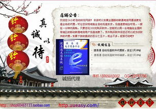 一、 淘宝论坛推广的方式