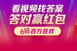 三、 红包领取时间及使用规则