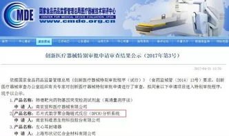 质量差与违规产品