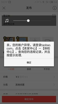 店铺释放后的处理方式