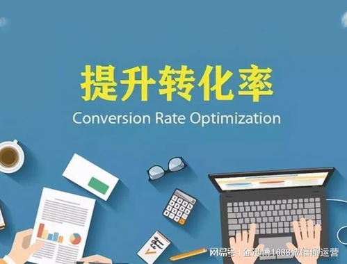 一、 淘宝竞价推广的基本原理与运作模式