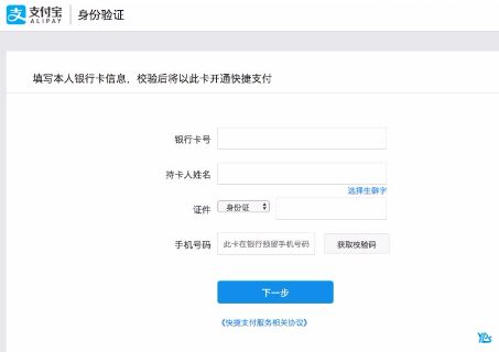 一、 外国人开设淘宝店的可行性