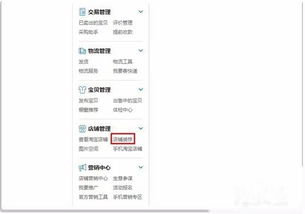 三、 取消淘宝图片轮播的原因及反思
